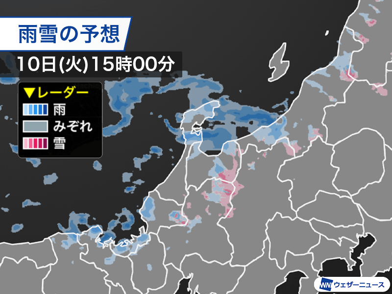 北陸はつかの間の青空 午後は再び雨や雪が降りやすい天気に - ウェザー