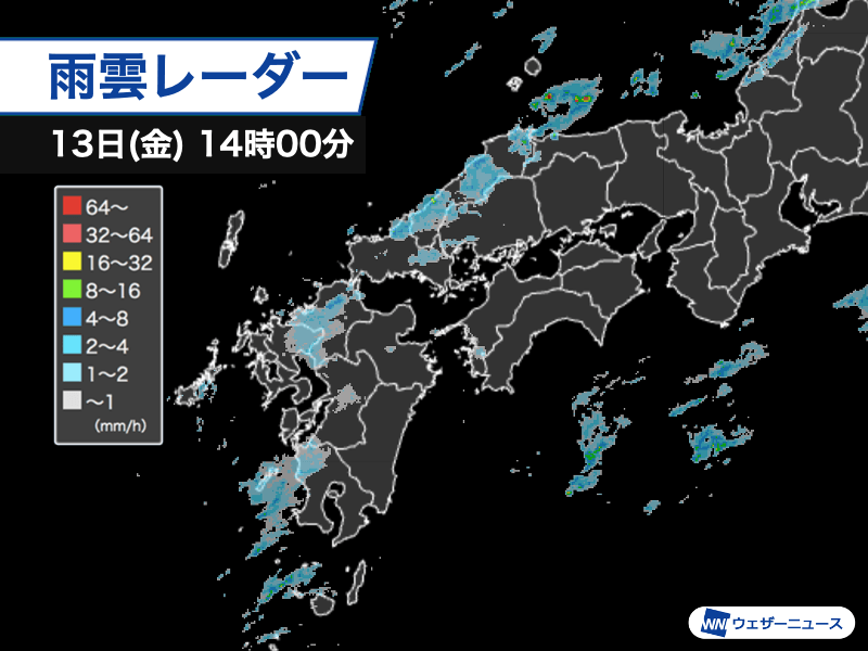 山陰や九州で雨の範囲が拡大 局地的な本降りの雨や雷雨に注意