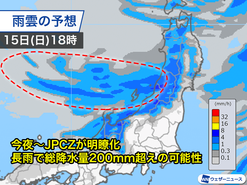 雪雨ページ 栃木県真岡市の雪は8時30分頃、雨に変わ | 栃木県真岡市 | ゆっくり