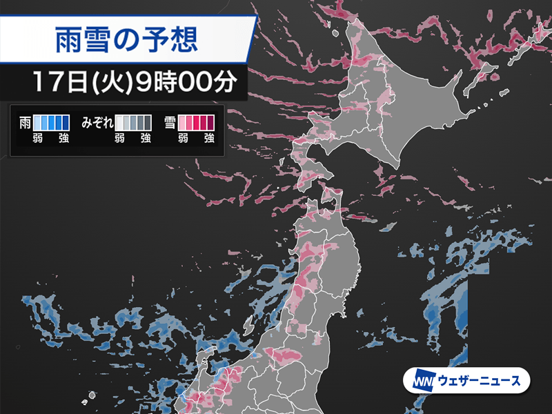 明日12月17日(火)の天気予報 日本海側は強い雪や雨に注意 太平洋側は