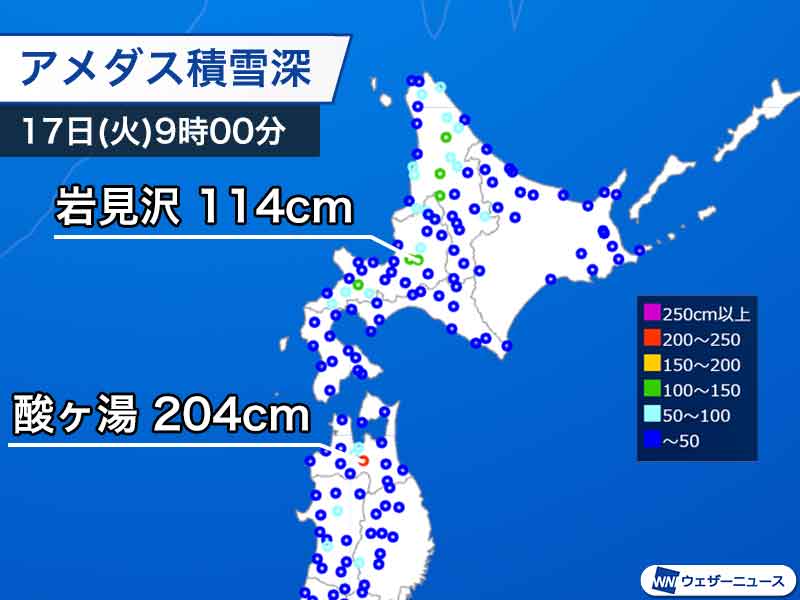 北海道や東北北部で大雪に 北海道岩見沢市で積雪110cmを超える