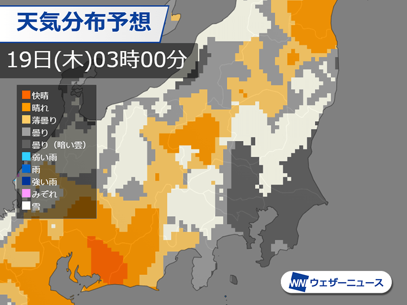 明日の夜は関東南部で初雪の可能性 平地で積もることはない見込み