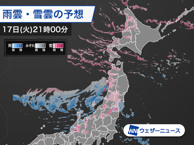 北陸周辺は断続的に雨や雪が強まる 北日本は引き続き大雪に注意