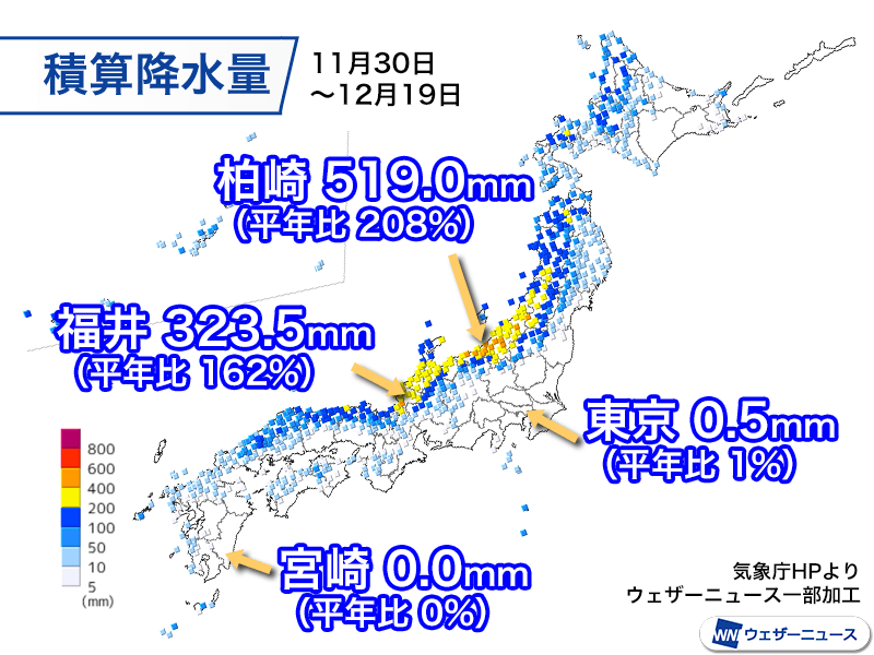 12月は極端な降水分布 日本海側では平年の2倍を超える所も - ウェザー