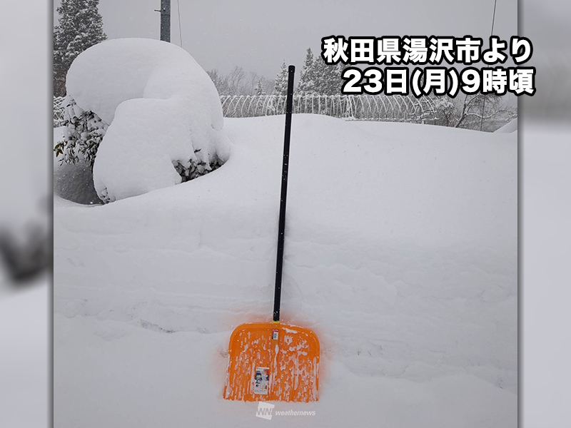 北日本や北陸は大雪のおそれ 積雪のさらなる増加に注意 - ウェザーニュース