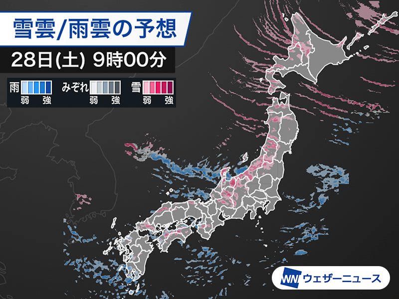 明日12月28日(土)の天気予報 日本海側は大雪や吹雪が継続 西日本も雨や