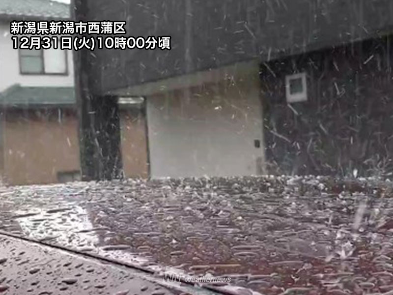 北日本や北陸で荒天に 雨雪の強まりや吹雪に警戒を - ウェザーニュース