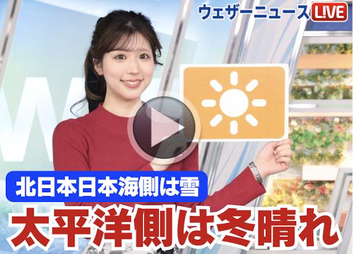 ゆうたろうさま確認お願いいたします 202501010185_sns_img_A.jpg?