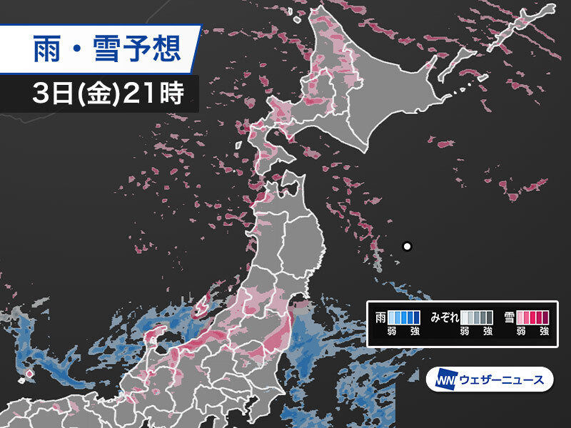 日本海側は雪や雨が続く 明日にかけてさらに積雪増加に注意 - ウェザー