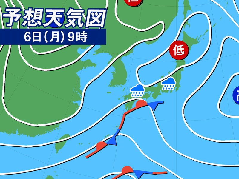 仕事始めの6日(月)は低気圧通過で雨 関東なども天気が崩れる見込み