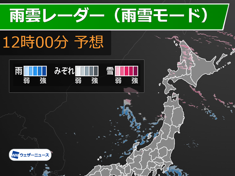 日本海側は積雪増加 今夜も雪や雨の強まりに要注意 - ウェザーニュース