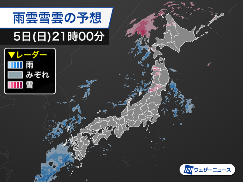 西日本は天気下り坂 今夜にかけて雨のエリアが拡大 - ウェザーニュース