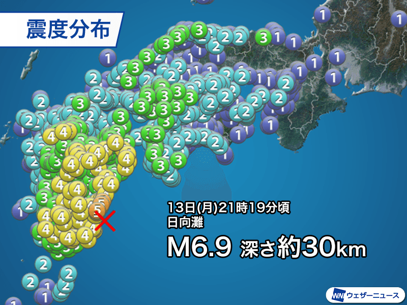 日向灘でM6.9 昨年8月のM7.1とほぼ同じ震源 最大震度5弱で津波も