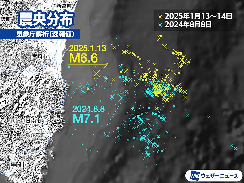 日向灘のM6.6の地震 昨年8月の北側に隣接した領域が活動か