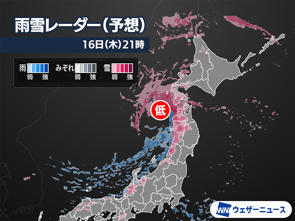 北日本の日本海側で積雪増加 今夜は雪や雨強まり荒天に注意 - ウェザー