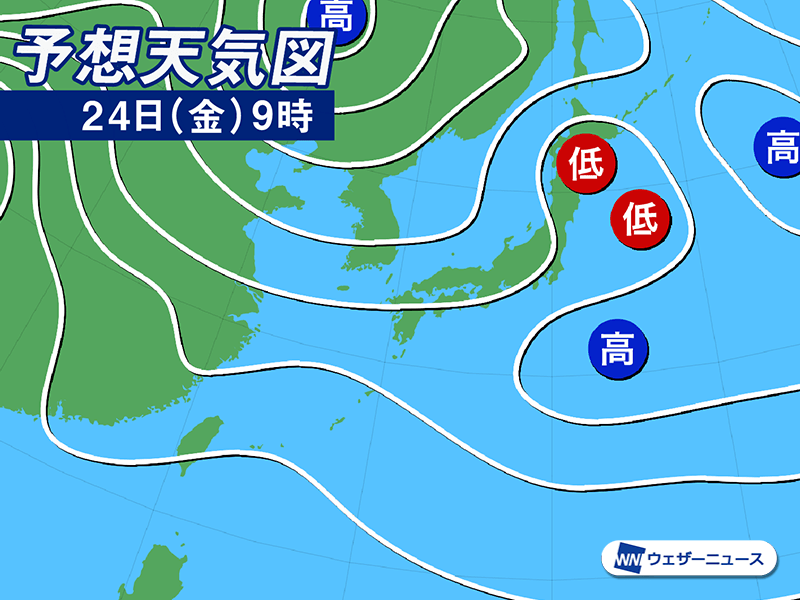 明日1月24日(金)の天気予報 広範囲で日差し届くも 関東は夜に雨の可能