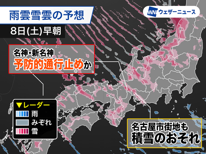 明治41年天氣豫報(天気予報) 明日11月1日(金)の天気予報 西日本は激しい雨のおそれ 関東も夜