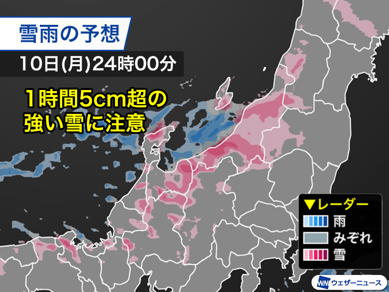 雪雨ページ 69 VW1500 started on a snowy morning in Maebashi City on March 5th