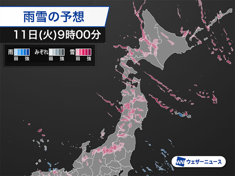 明治41年天氣豫報(天気予報) 今日2月11日(火)の天気予報 西日本から関東は穏やかな建国記念の日