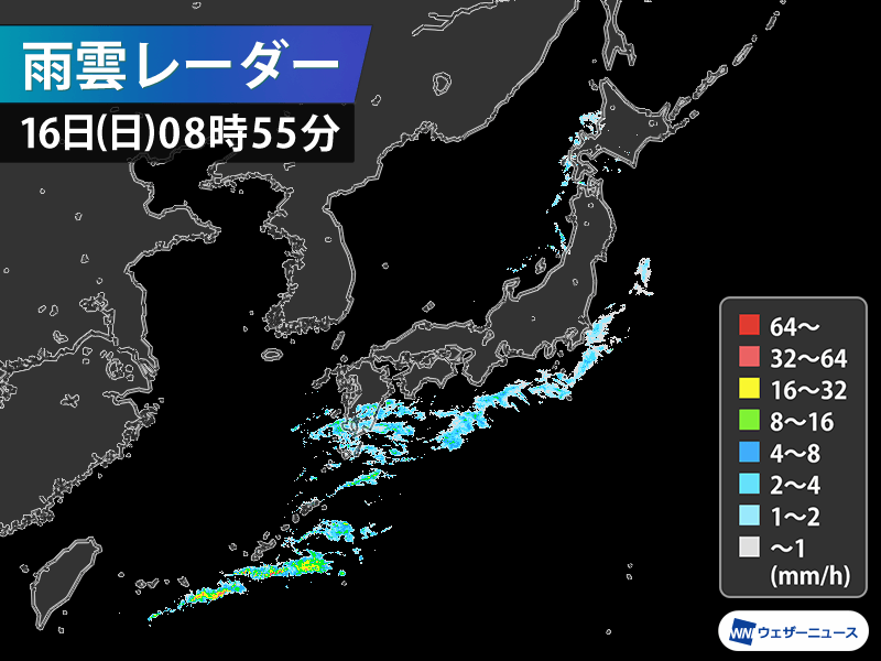 今朝は関東や九州で雨 昼間は天気が回復へ - ウェザーニュース