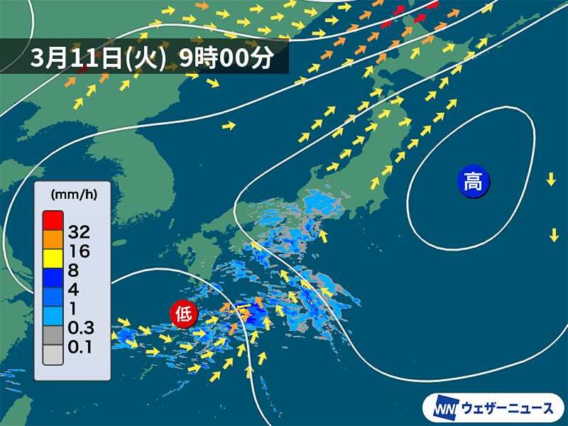 今日3月11日(火)の天気予報 東日本や西日本で雨 - ウェザーニュース