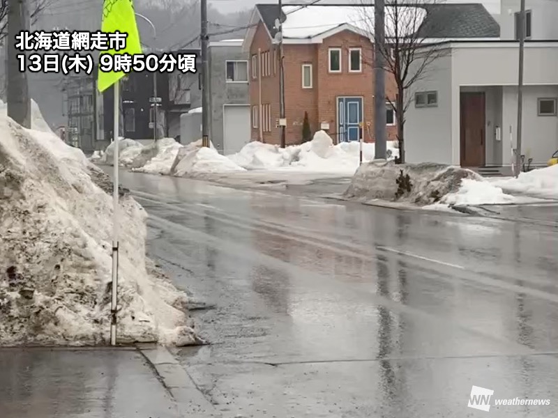 雪雨ページ 北海道は雨で路面状態が悪化 夜は日本海側で雪に - ウェザーニュース