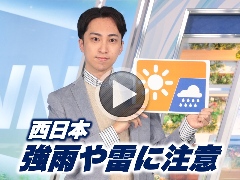 お天気キャスター解説 3月18日(火)の天気 - ウェザーニュース