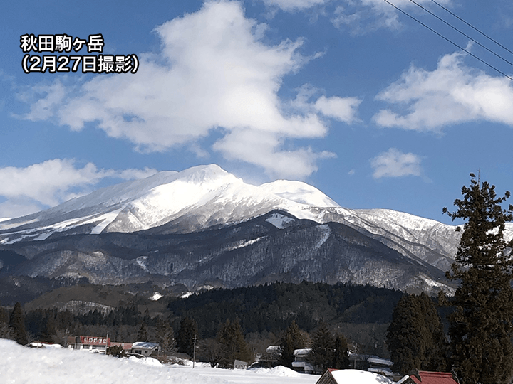 秋田駒ヶ岳で7年ぶりに火山性微動が発生 噴火警戒レベルは1を