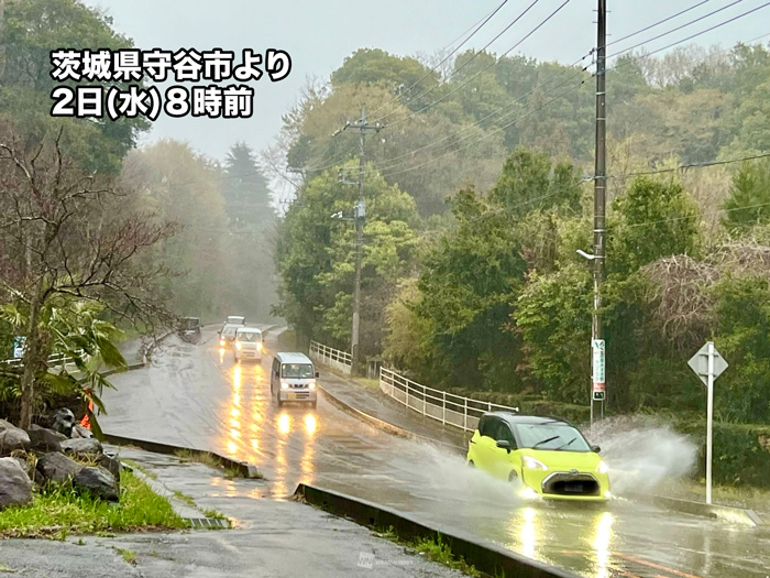 茨城県や福島県で雨強まる 一部には大雨警報も発表 - ウェザーニュース