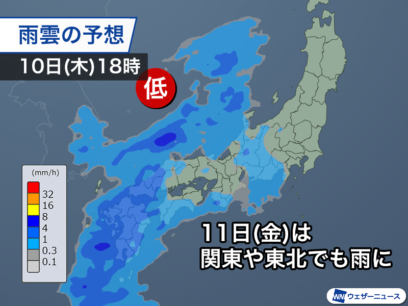 10年天気図: 明日の天気がひと目でわかる 明日7月17日(木)の天気予報 東海〜四国太平洋側は大雨警戒 関東