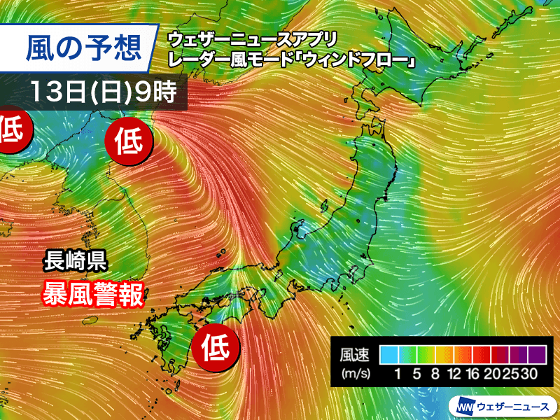 西日本でやや強い雨 今夜にかけ東海や関東でも強雨・落雷のおそれ