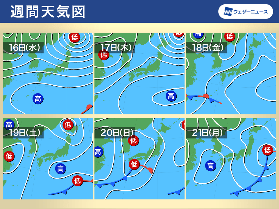 週間天気予報 明日にかけて大気の状態不安定 週末は再び雨予想