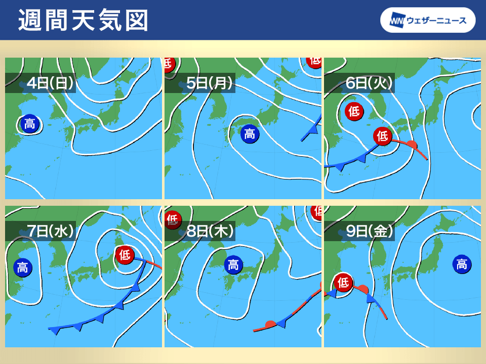 週間天気予報 GW4連休は短い周期で天気が変化 最終日は広く雨