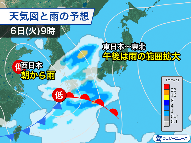 GW後半の4連休 4日(日)は天気急変に注意 最終日6日(火)は各地で雨