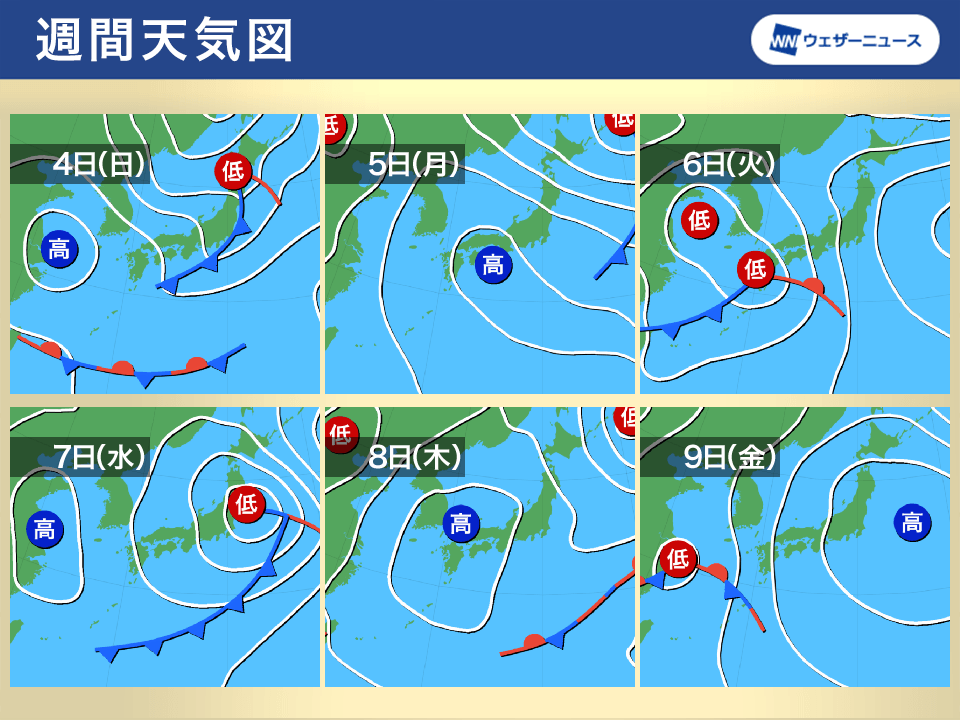 週間天気予報 GW4連休は短い周期で天気が変化 最終日は広く雨