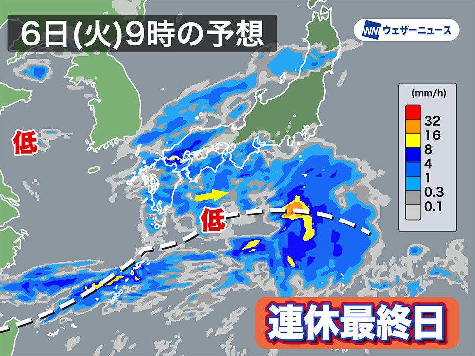 4連休最終日は広範囲で雨の可能性 GWの最後は家でゆっくり - ウェザー