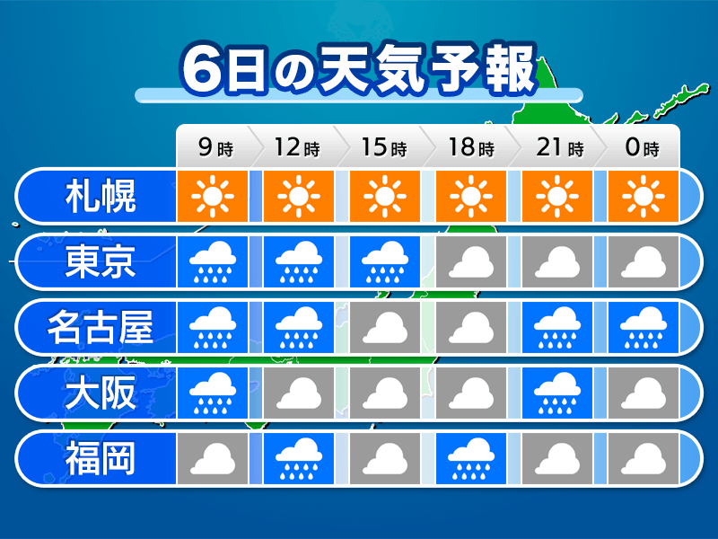 GW最終日は朝から広範囲で本降りの雨 西日本は一旦やんでも再び雨に