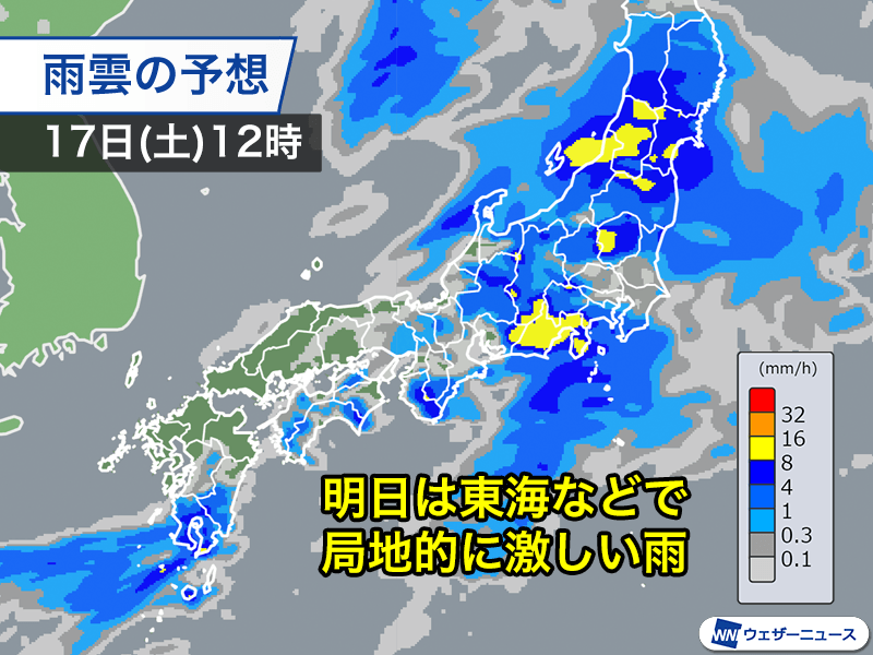 西から雨の範囲が拡大 梅雨入りした九州南部など今夜は強雨注意