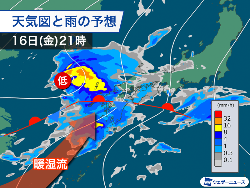 西から雨の範囲が拡大 梅雨入りした九州南部など今夜は強雨注意