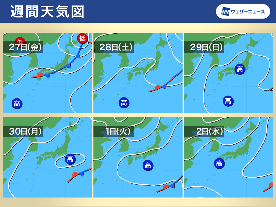 週間天気予報 天気回復 週末以降は梅雨明け後のような天気に