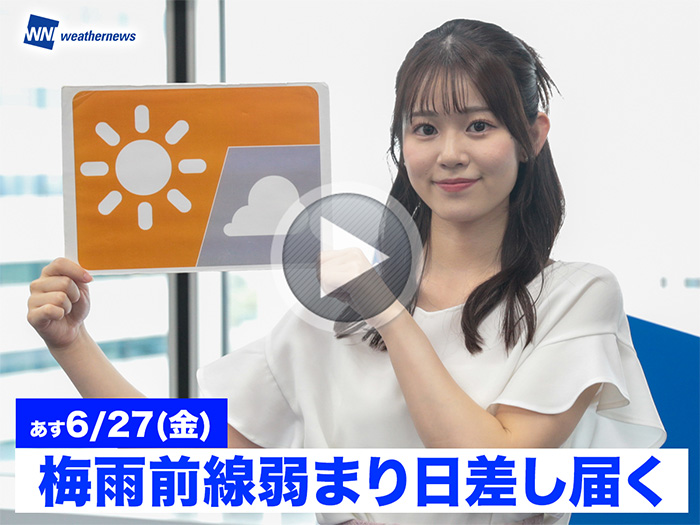 ウェザーニュースLIVE キャスターボイス入り目覚まし時計 ウェザーニュースLIVE キャスターボイス入り目覚まし時計 - メルカリ