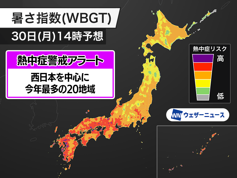 今日6月30日(月)の天気予報 西日本や東海は猛暑 北日本は一時的に