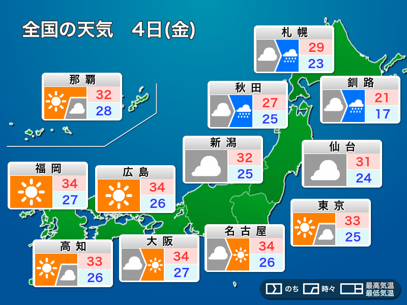 夏割！バナチ様おまとめ3点 夏割！バナチ様おまとめ3点 - アクセサリーお 得 な 通販 サイト