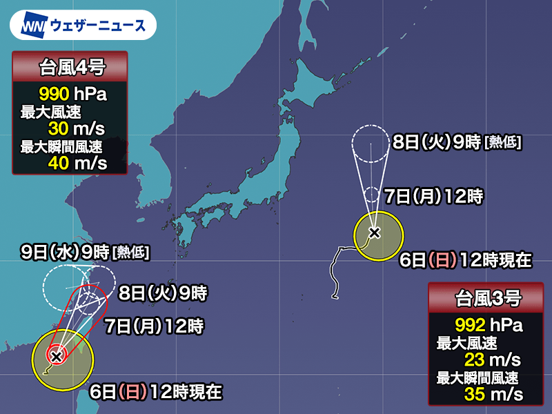 週間天気予報 各地で猛暑予想 沖縄は台風4号の影響に注意 - ウェザー