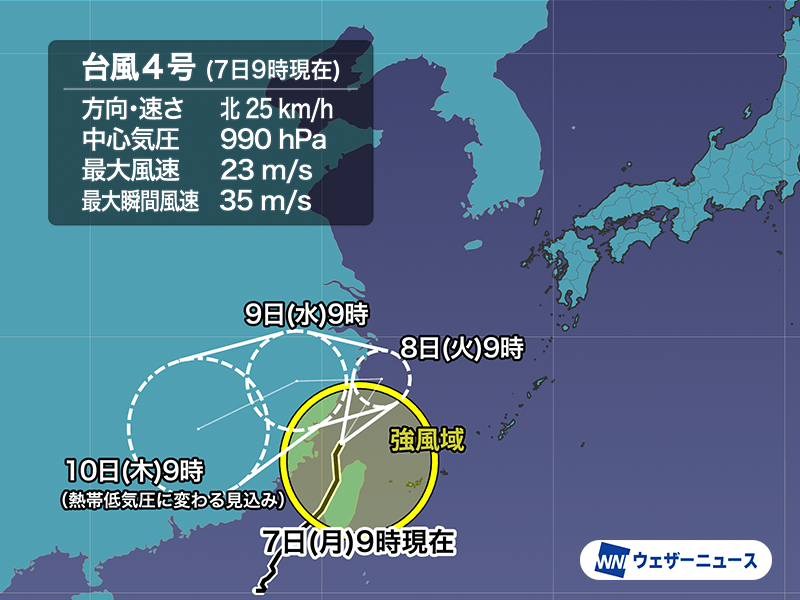 台風上陸 台風3号が間もなく上陸、台湾全域が強風・高波・豪雨に警戒