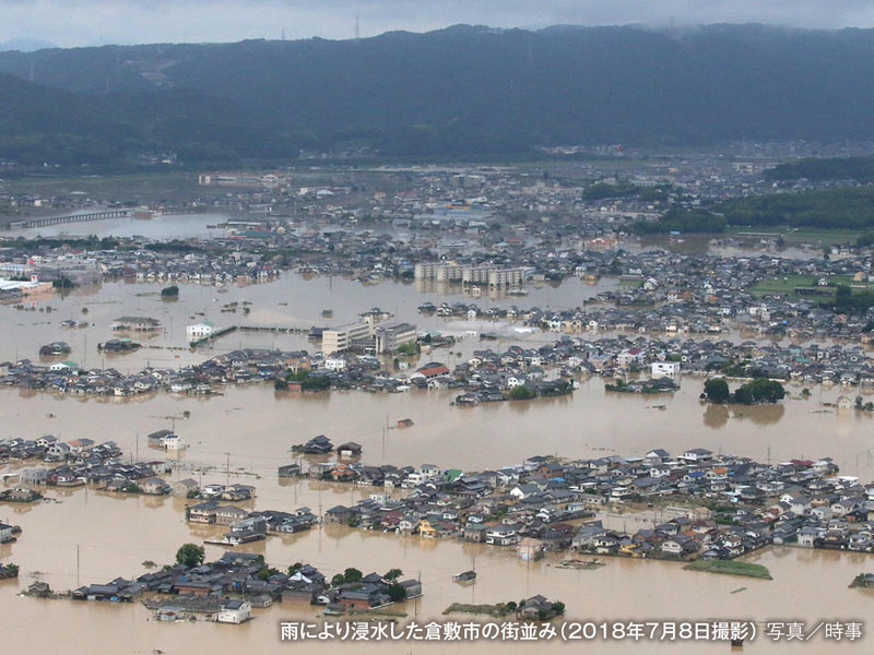 水害は人災だ: 森は死んでいる GR23AUL2CVMQZKYHJTL2NBS6S4.jpg