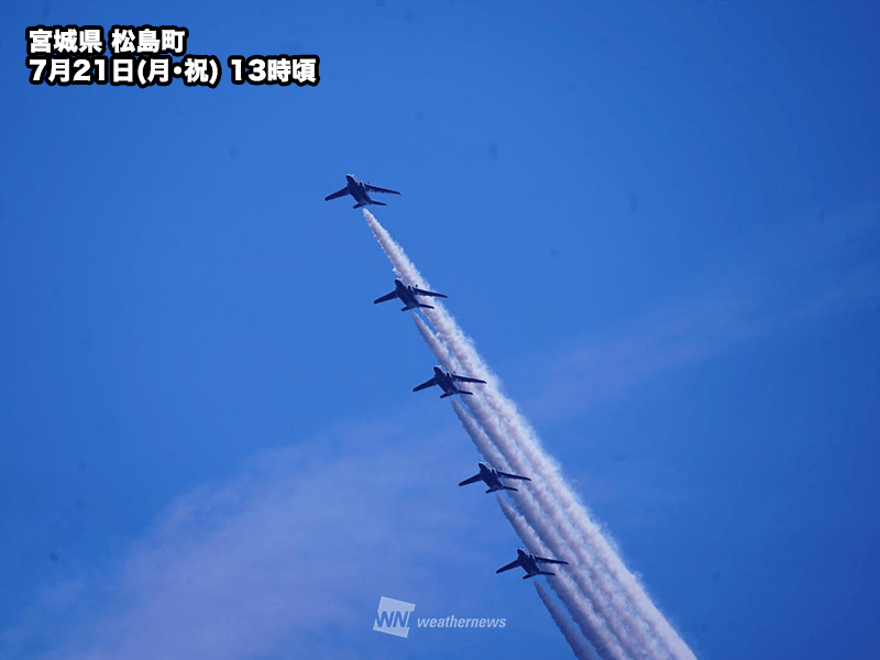 宮城県松島町の空をブルーインパルスが飛行 日本三景の日記念