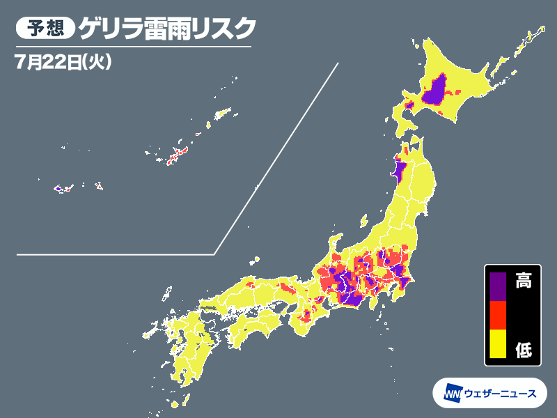 明日7月22日(火)の天気予報 三連休明けも真夏の日差し 万全な暑さ対策