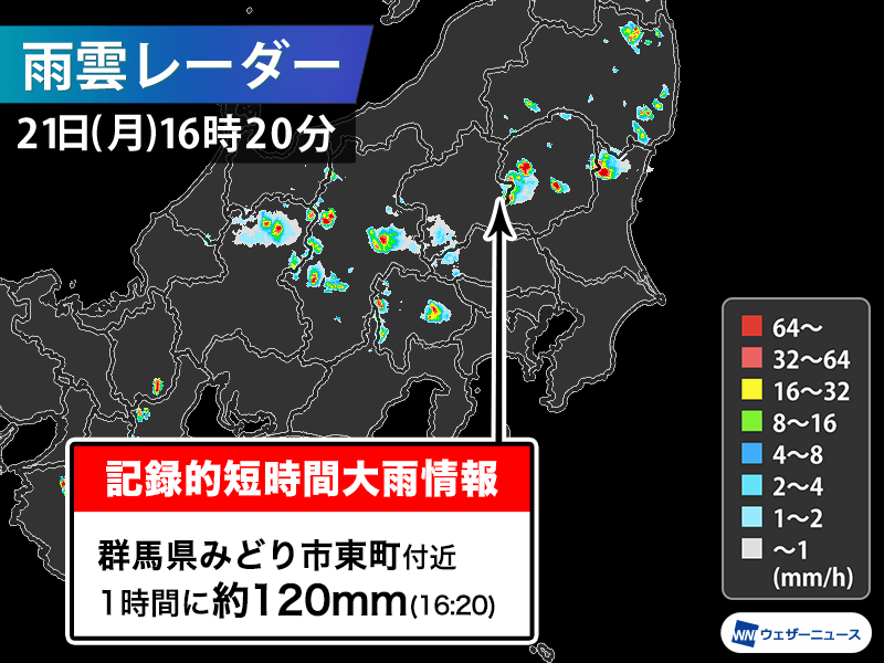 202507210256_top_img_A.png?