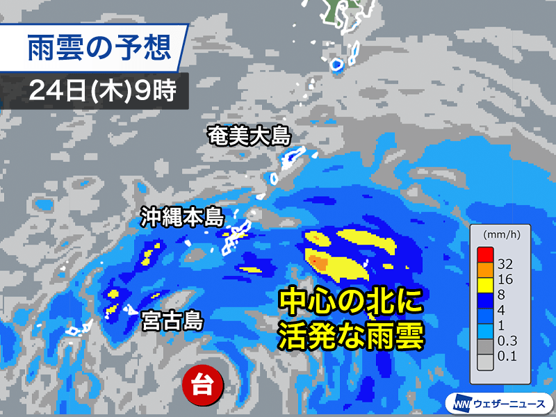 台風7号は広い強風域 中心から離れている所でも荒天注意 - ウェザー